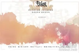 抖音兰花指拈红尘似水是什么歌 歌词完整版介绍图片