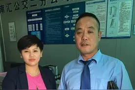 故乡还是那么暖！“台湾媳妇”回沪探亲把包落在公交车上 幸遇好心司机送回图片