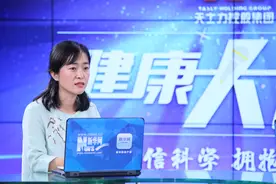 藿香正气四季可用 不同剂型各有特点视频封面