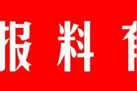 重庆3公司召回不合格产品 璧山五龙泓升鞋厂一批男鞋存安全隐患图片