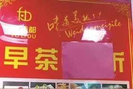 闹心！美团券到店不能用？记者调查富丽都酒楼发现…图片
