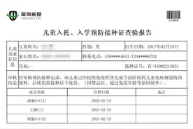 好消息！入托、入学前必查的预防接种证明，微信扫码就能搞定图片