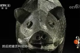 猪身上不同的部位都有文艺名字，猪耳叫“招风”，猪舌叫“招财”视频封面