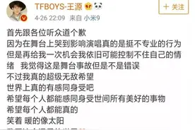 品读｜44岁朴树唱《送别》崩溃大哭：这个世界上，从来就没有“感同身受”图片