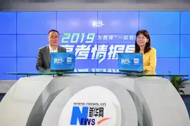 专访电子科技大学 招生办公室主任 林鹏视频封面