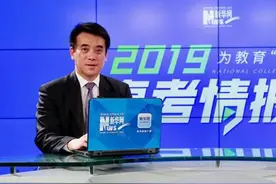 北京建筑大学2019年招生变化:“三新增”和“三调整”视频封面