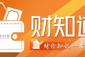 关于信用卡的这件事，你需要知道图片