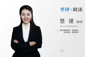 收养登记需要多少费用视频封面