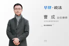 打离婚官司请律师要多少钱视频封面