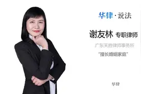 离婚后户口迁移需要什么手续视频封面
