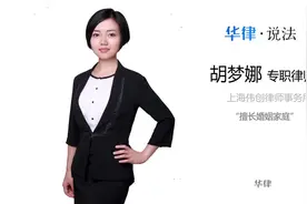 跨国结婚需要哪些手续视频封面