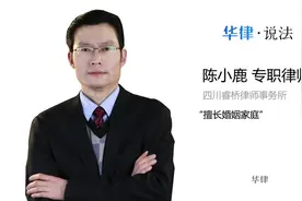 结婚一年后离婚彩礼钱需要退给男方吗视频封面