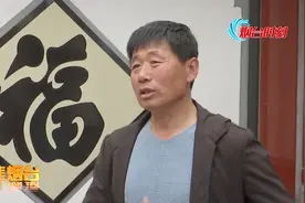 【视频】身中六刀奋勇擒贼 烟台农民英雄入围全国见义勇为英雄模范评选视频封面