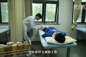 学中医的马来西亚少年视频封面