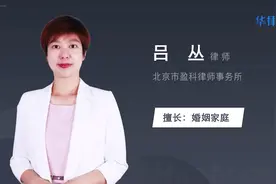 父母离婚孩子改名的法律规定视频封面