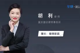 撤诉离婚需要什么手续视频封面