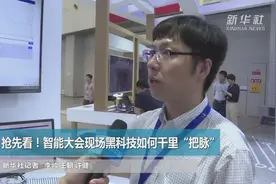 “悬丝诊脉”“望闻问切”？AI+5G让远程智慧医疗走进现实视频封面