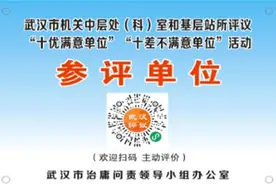 看看有没有你家的小区？武汉住宅小区7月“双评议”结果出炉图片