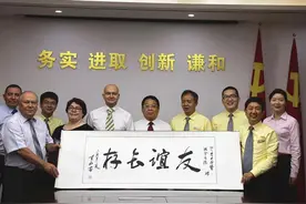 鞑靼卫生代表团来蓉“号脉” 商讨筹建中国四川中医传统中心视频封面