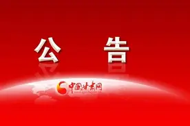 甘肃省2019年定向选调最新进展公布，体检安排及资格复审看这里！图片