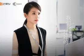 《好好的》刘涛职场再遇危机 杨烁崩溃深夜痛哭图片