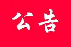 甘肃省2019年定向选调最新进展公布，体检安排及资格复审看这里！图片