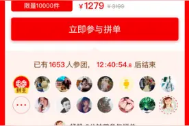 持续预热618 TCL联手拼多多发布“国民空调”击穿行业底价图片