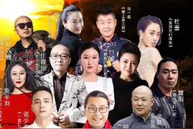山里娃镐天《山那边》巡回演唱会在吴起成功举办图片