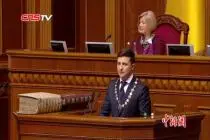 乌克兰当选总统泽连斯基宣誓就职视频封面