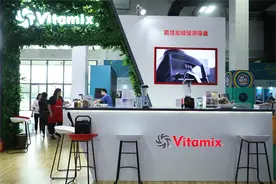 Vitamix于中国国际素生活博览会演绎多款人气产品，为蔬食美味添活力图片