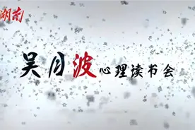 月波心理·中高考|考试时想上厕所怎么办？尝试深呼吸视频封面