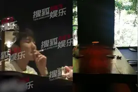 监督所检查王源抽烟餐厅：处罚无关身份视频封面