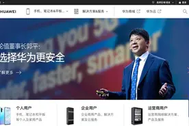 BAT已死？HAT上位？图片