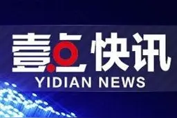 微山县水利施工公司曲泽军、薛建树接受监察调查图片