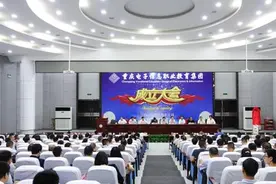 从“融入”到“融合” 重庆电子工程职业学院深化产教融合有“新”意图片