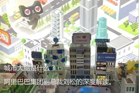 5G与AI为社会治理插上双翼  助力智慧城市起飞视频封面