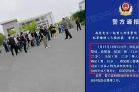“校园反杀案”死者母亲：到底发生了什么视频封面