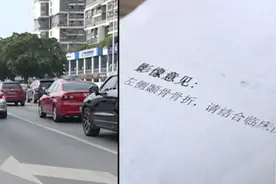 男子开车跟别人斗气，孩子坐后座摔骨折视频封面