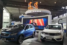 从配件到整车 “宜宾造”亮相第六届成都国际汽配展视频封面