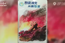 Magic | 这个保安大叔不一般 手绘校园风景明信片送毕业生视频封面