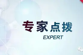 “下蹲困难”事虽小讲究多图片