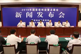我国将举办三个国家级林业重点展会 50多个国家和地区企业有望参展视频封面