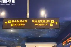 青蕉拍客丨高校打造飞机餐厅，服务员穿空乘服，打饭窗口似值机柜台视频封面