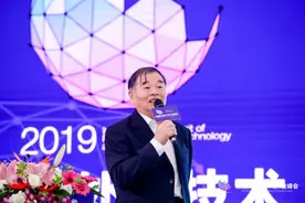 亚美科技参加数据处理技术与产业峰会图片