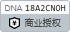 铁皮石斛的食用方法 2026年铁皮石斛的食用方法有哪些
