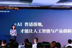 AI赋能人脸识别应用场景 持续探索智能技术普适未来生活视频封面