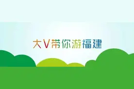 大V推荐 | 私藏的福州徒步路线，这个周末就出发！图片