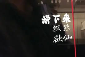 爬上去滑下来，尽享高原冰雪乐趣|新华小哥哥的vlog视频封面