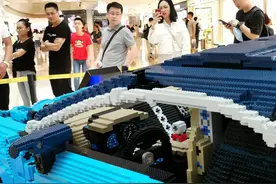23万块乐高积木拼出布加迪超跑亮相南京图片