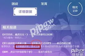 王者荣耀弈星kpl皮肤上线时间 弈星新皮肤什么时候出图片